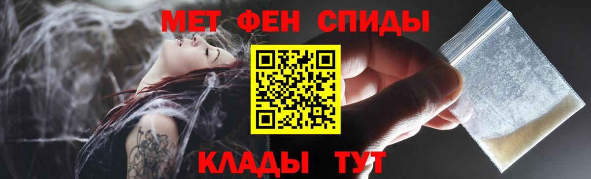 Амфетамин Розовый  АМФЕТАМИН  АМФ  Вход с VPN  Балтийск 