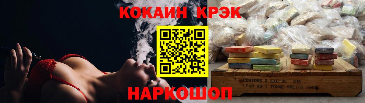 КОКАИН 98% Балтийск