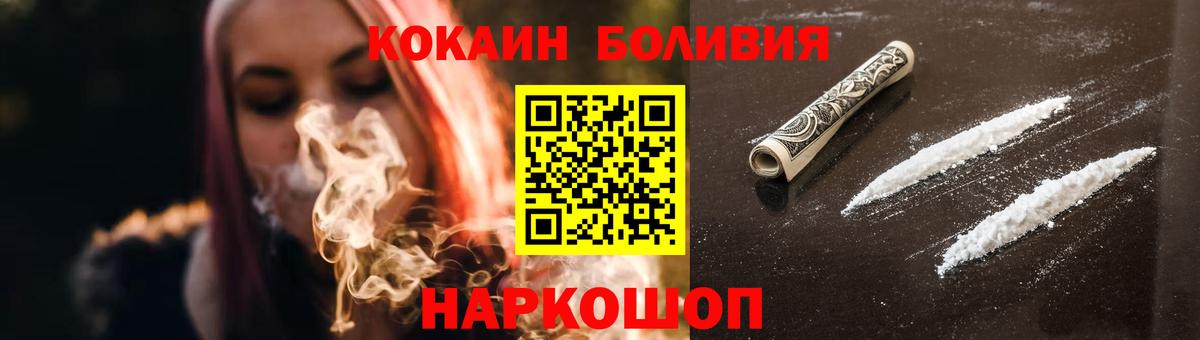 цены наркотик  Кокаин  Кокаин Fish Scale  Вход с VPN  Кокаин Перу  Балтийск 