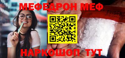 гашишное масло Малоярославец