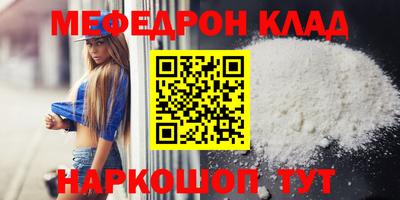 MDMA Мариинск