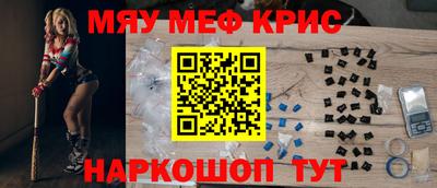 гашишное масло Малоярославец