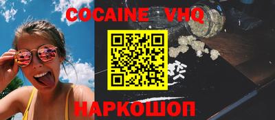 герыч Малгобек