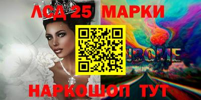 MDMA Мариинск