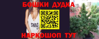 гашишное масло Малоярославец