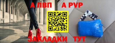 гашишное масло Малоярославец