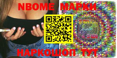 MDMA Мариинск