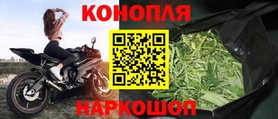 гашишное масло Малоярославец