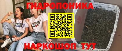 гашишное масло Малоярославец