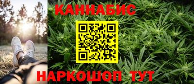 гашишное масло Малоярославец