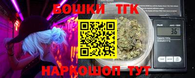 гашишное масло Малоярославец