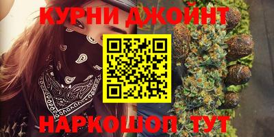 гашишное масло Малоярославец