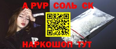 MDMA Мариинск