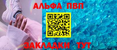 гашишное масло Малоярославец