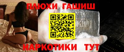 герыч Малгобек