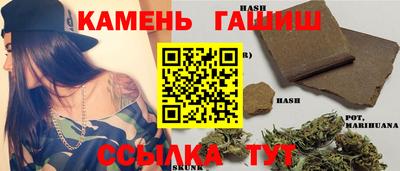 гашишное масло Малоярославец