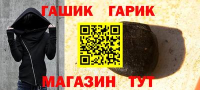 герыч Малгобек