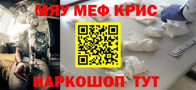 гашишное масло Малоярославец
