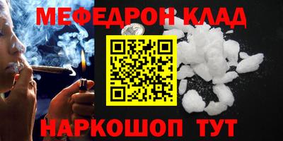 MDMA Мариинск