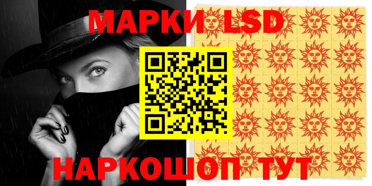Наркотические марки 1,8мг  цена наркотик  Вход с VPN  Балтийск  Наркотические марки 1,8мг  Марки N-bome 